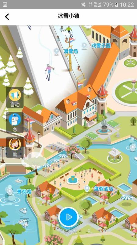 关岭旅游助手 v6.1.1