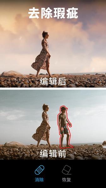lightleap永久终身会员版