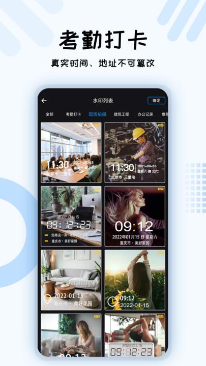 六合图库 v6.0.3