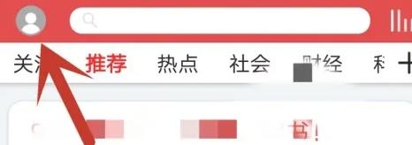 乐听头条电台
