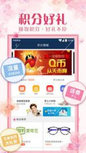 魔秀主题旧版本 v4.3.4