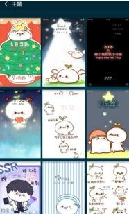 放假啦壁纸锁屏 v4.1.1