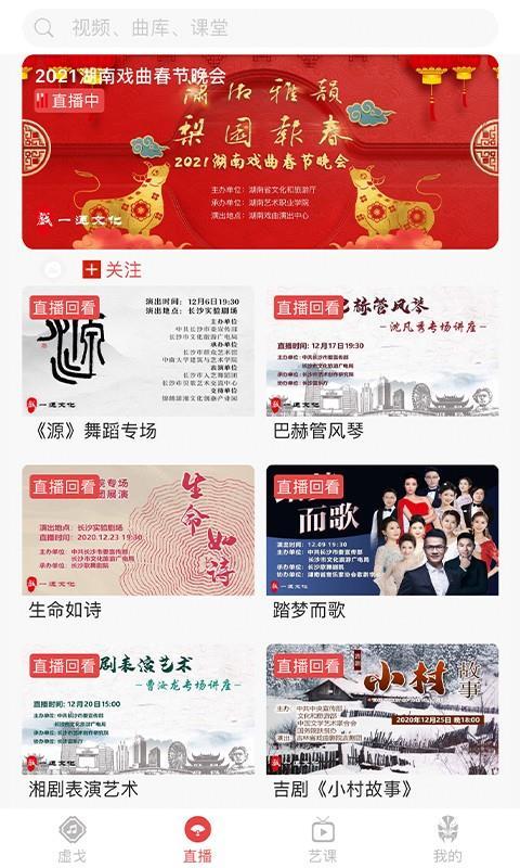 一通文化app v3.2.2