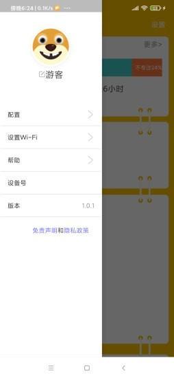 正姿 v5.4.4