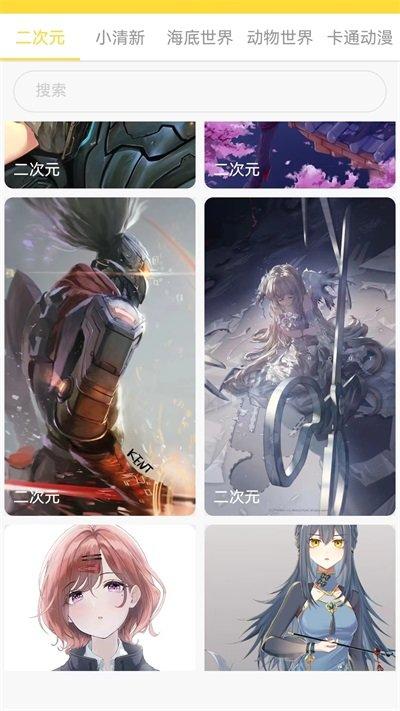 小熊视界壁纸app v3.4.3