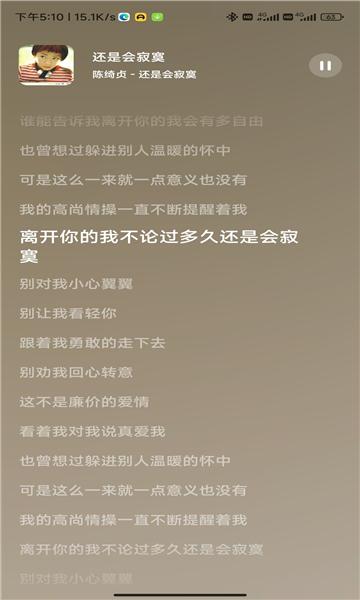 音乐时刻无广告