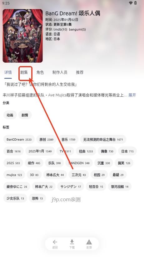 AniCh动漫