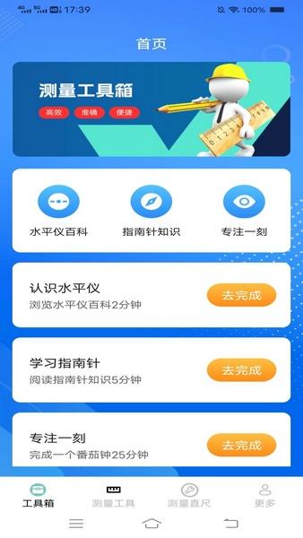 飞秒测量仪