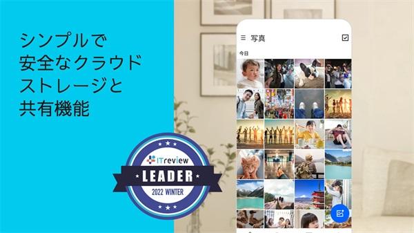 DropBox网盘