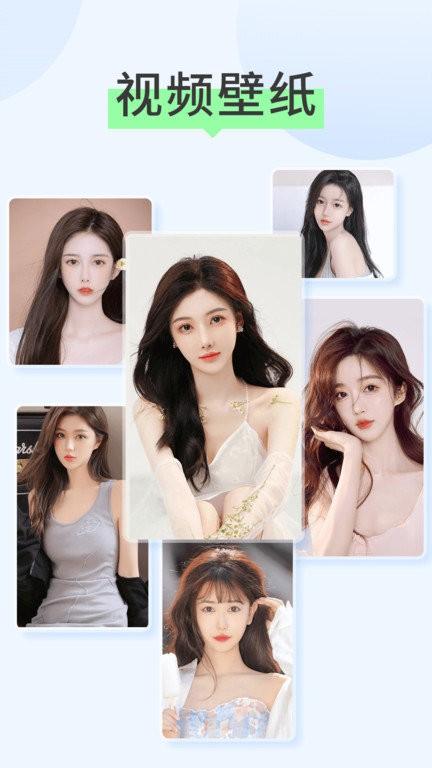 焕彩壁纸桌面壁纸 v3.4.1