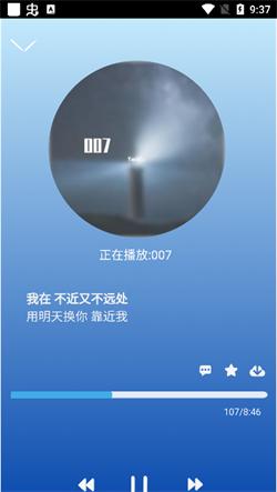 趣加音乐2024版