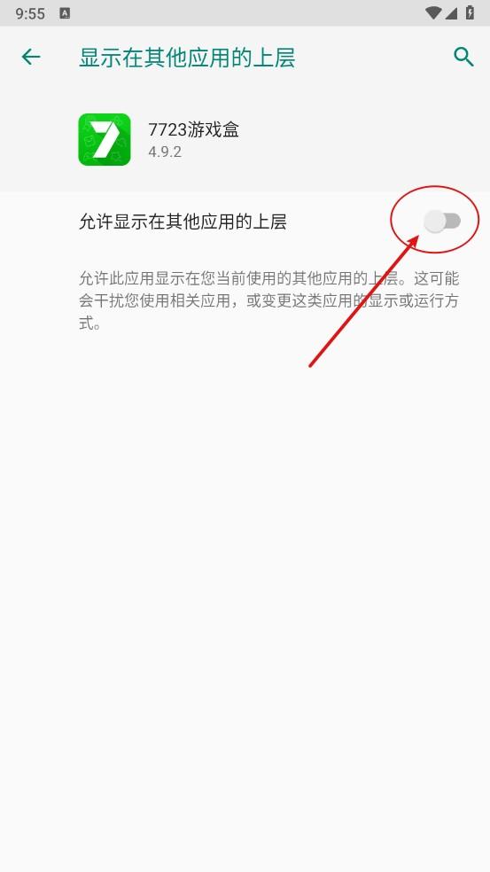 小月弱网