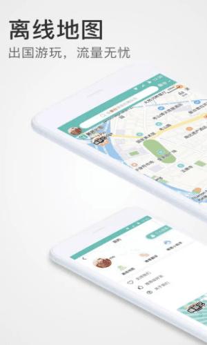 千里眼寻龙卫星地图 v6.0.2