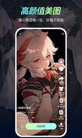 福气壁纸高清全屏 v5.3.4