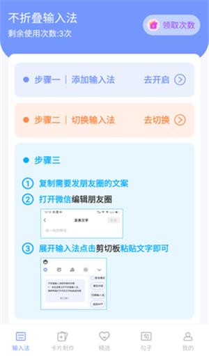 句子文案控