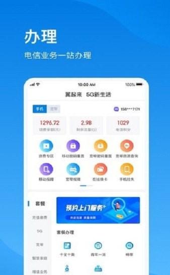 播播宝盒app v6.4.2