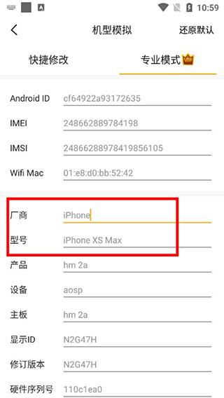 无尽分身5.0.2