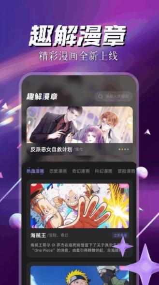 漫蛙画漫