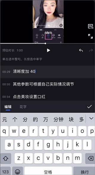 开拍剪辑