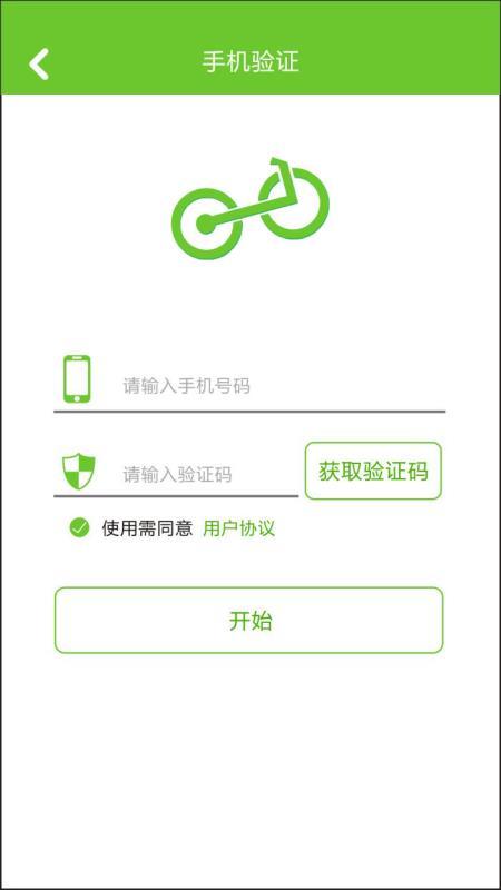 领军单车