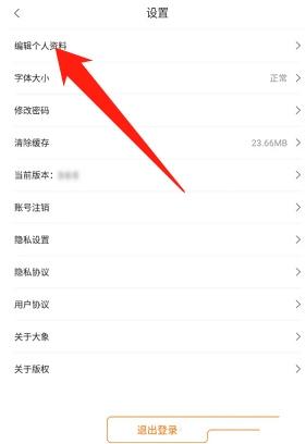 大象新闻