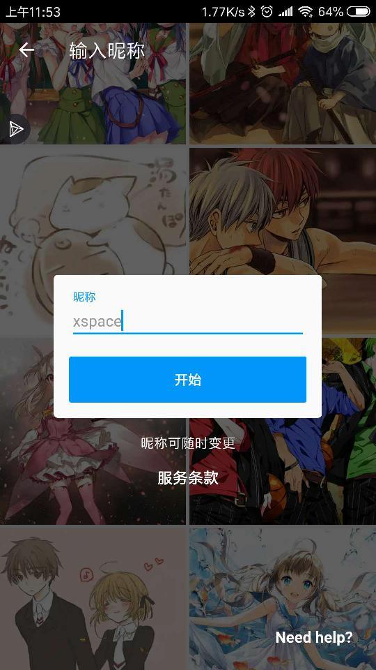 Pixiv二次元