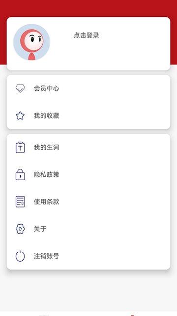 经济学人杂志