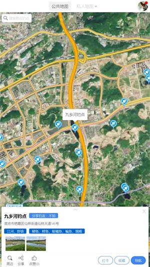 享钓钓点地图 v5.3.3