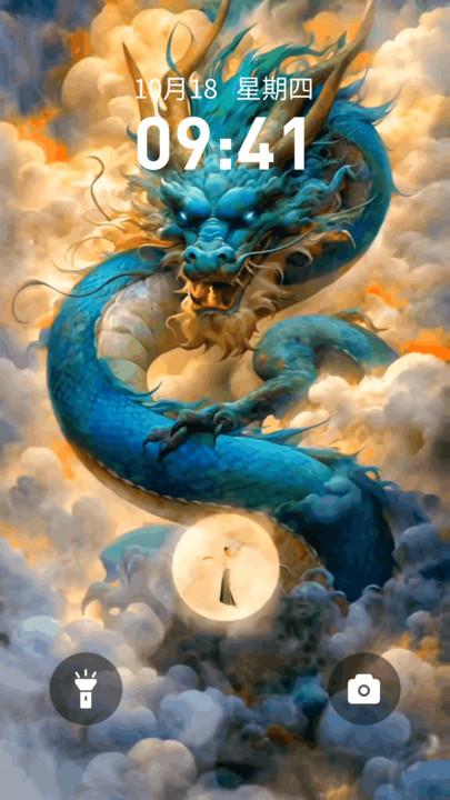 锦鲤金鱼壁纸 v6.1.3