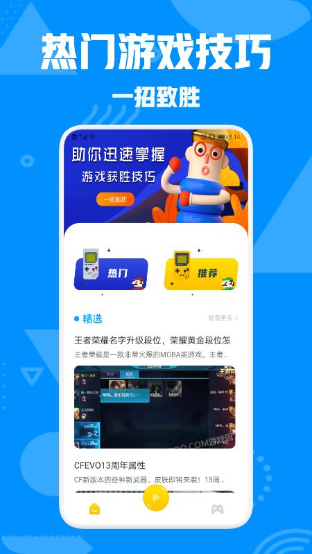 444乐园盒子