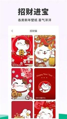 118主题壁纸 v3.0.3