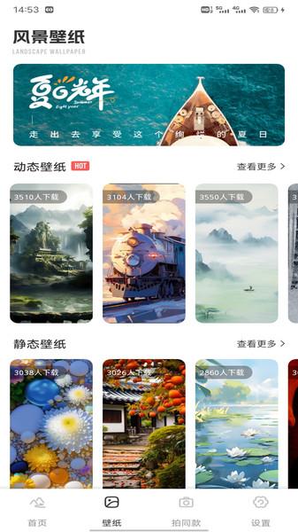 掌上九游玩 v4.0.1