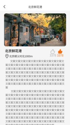 健行宝盒app v6.3.3