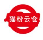 猫粉云仓用户端