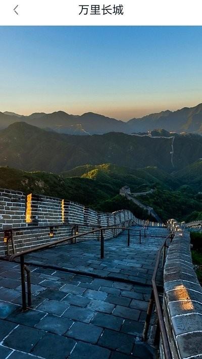 出行规划伴 v5.2.3