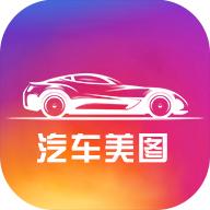 每日汽车美图