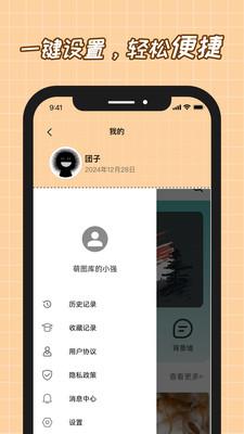 悦赏时光 v4.0.2