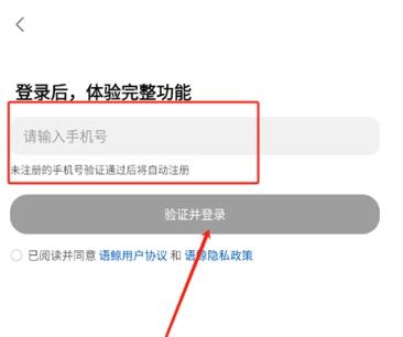 语鲸阅读