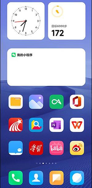 小米澎湃OS主题 v6.2.2