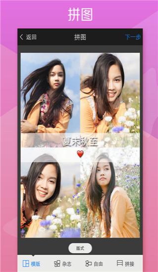玩图免费
