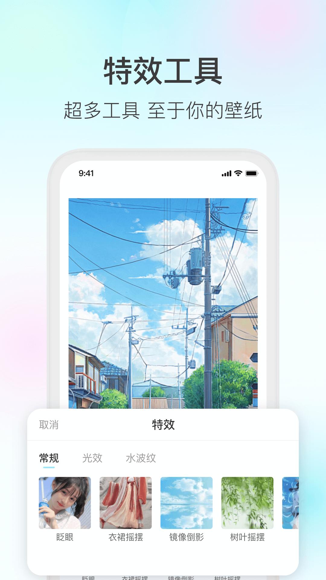 灵动壁纸魔兔