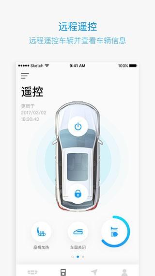 吉利gnetlink旧版本 v6.1.2