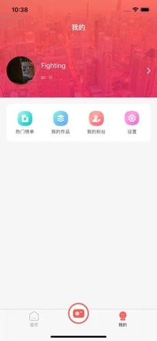 U颜壁纸免费 v4.0.1