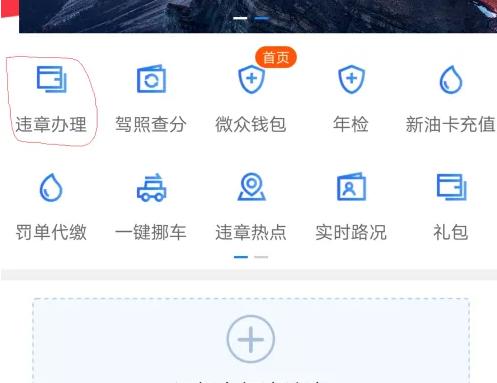 车行易