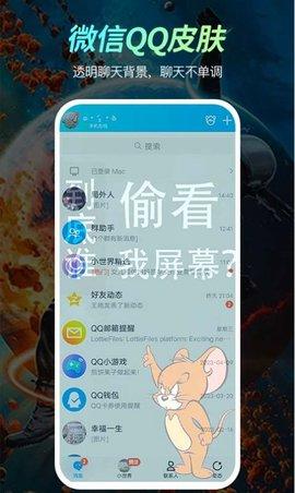 福气壁纸高清全屏 v5.3.4