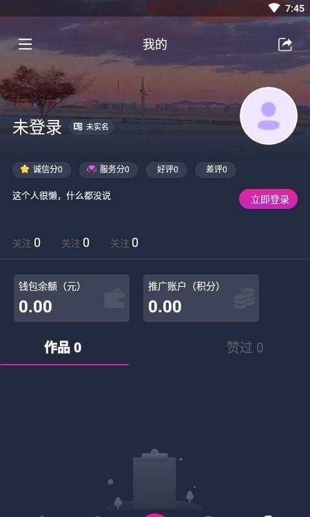 哎选生活 v5.1.3