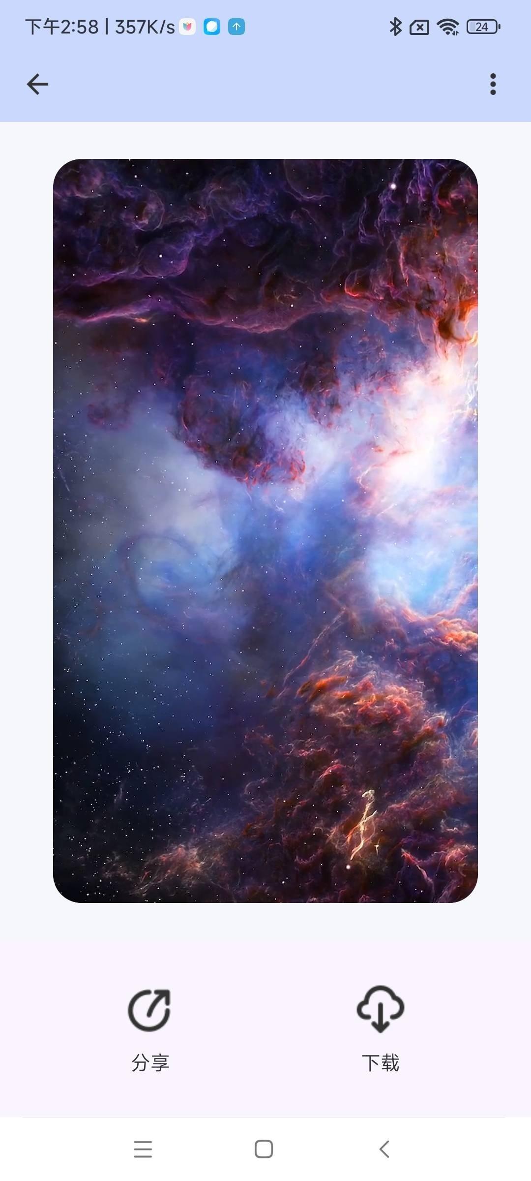 鸭梨壁纸宝 v4.5.1