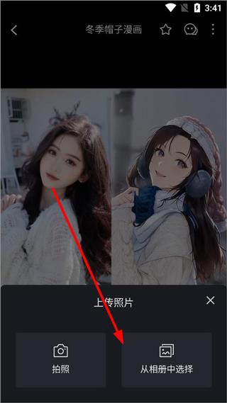 换脸秀