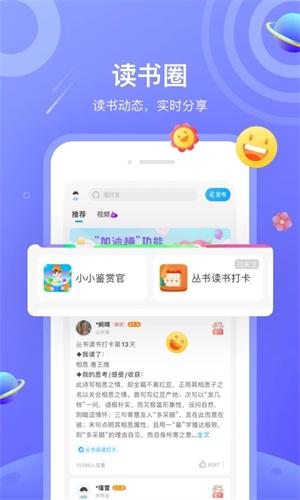 一米阅读主题丛书订购