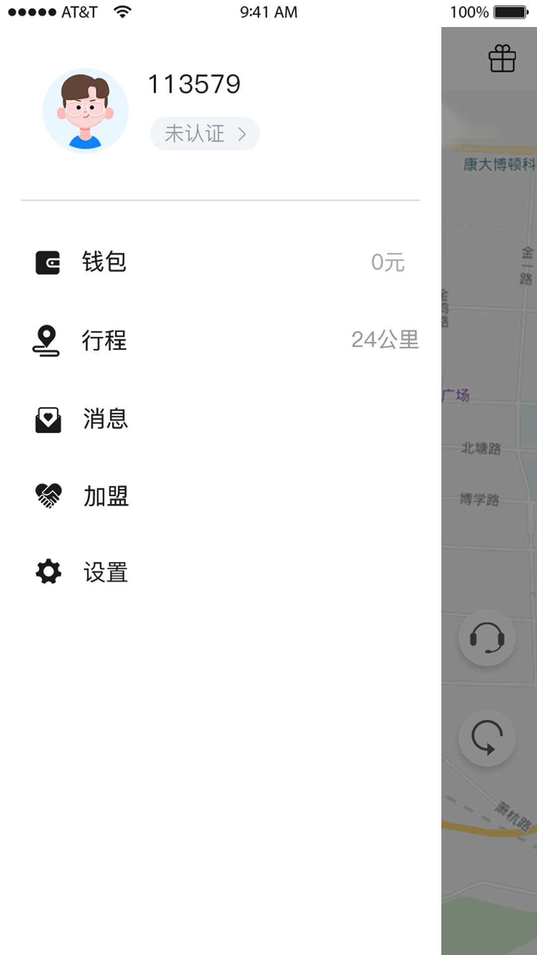 洪城乐行 v5.0.2